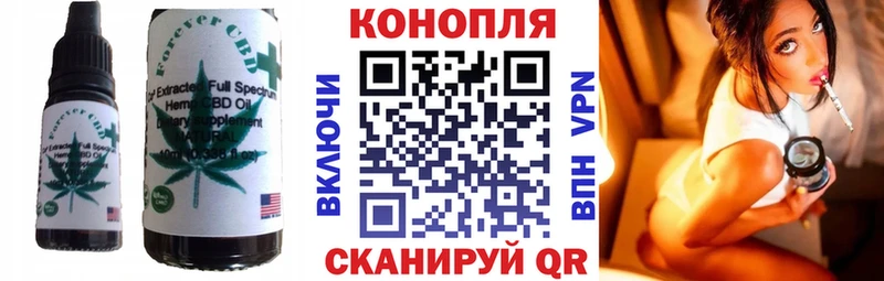 Еда ТГК марихуана  Нерчинск 
