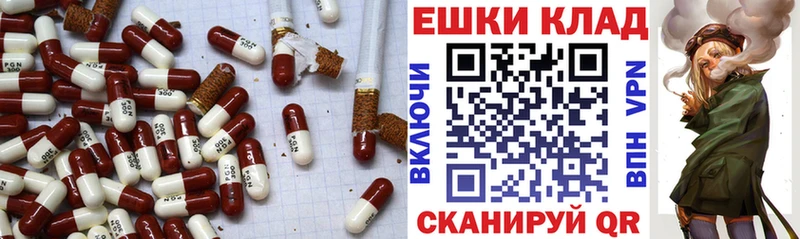 магазин наркотиков Нерчинск Экстази бентли
