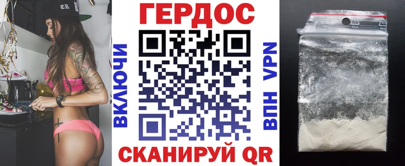 Героин афганец Нерчинск
