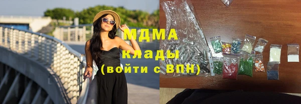 jwh Абаза