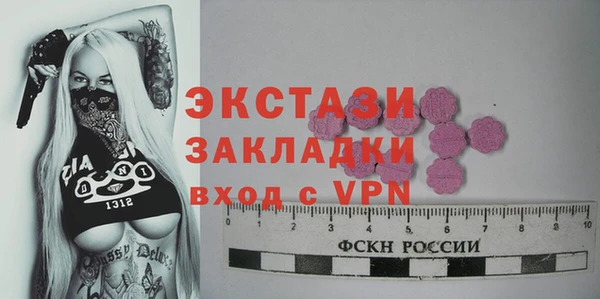 jwh Абаза