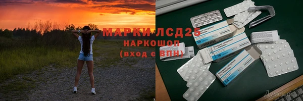 MESCALINE Абинск