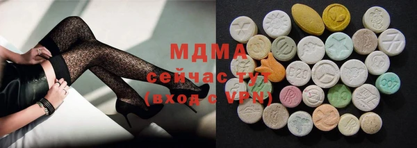 дистиллят марихуана Абдулино