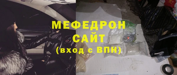 jwh Абаза