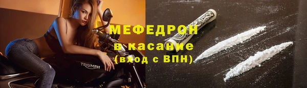 jwh Абаза