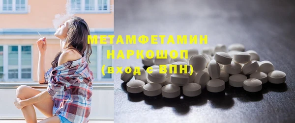 MESCALINE Абинск