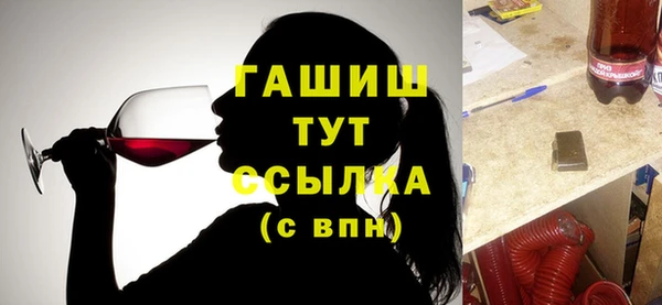 дистиллят марихуана Абдулино