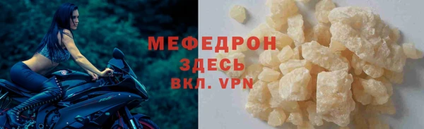 MESCALINE Абинск
