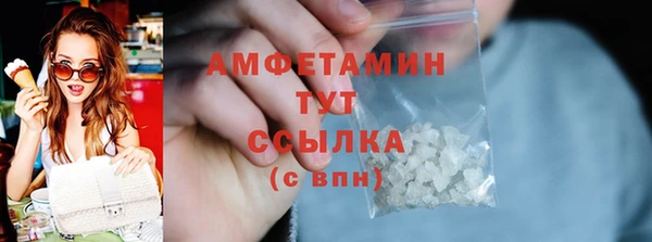 дистиллят марихуана Абдулино