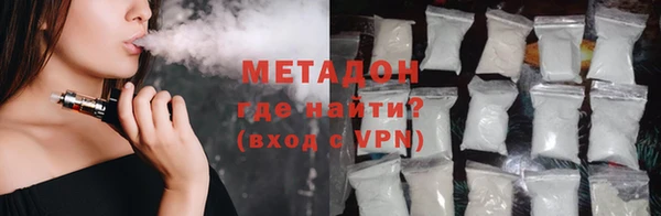 дистиллят марихуана Абдулино