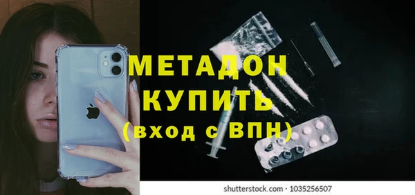 дистиллят марихуана Абдулино