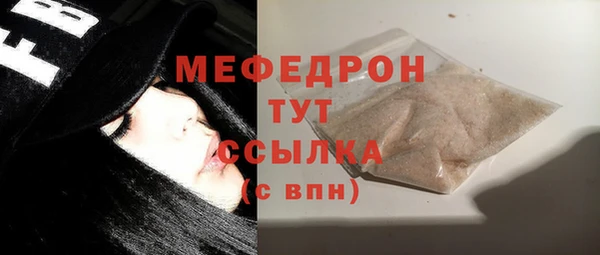 jwh Абаза