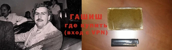 jwh Абаза