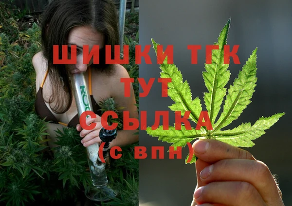 MESCALINE Абинск