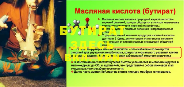 MESCALINE Абинск