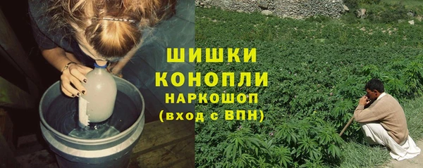 дистиллят марихуана Абдулино