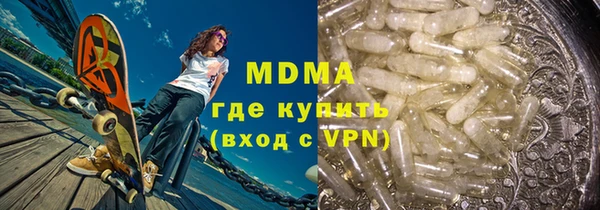 дистиллят марихуана Абдулино