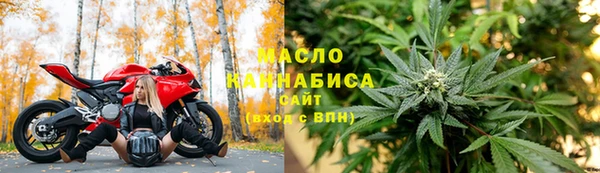 MESCALINE Абинск