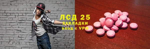 дистиллят марихуана Абдулино