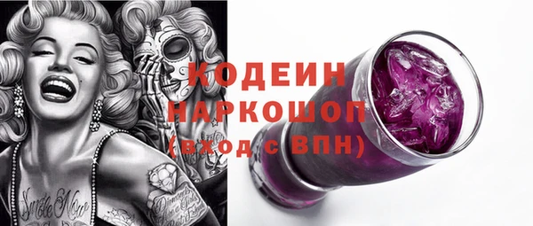 jwh Абаза
