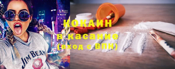дистиллят марихуана Абдулино