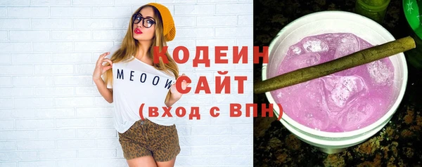 MESCALINE Абинск