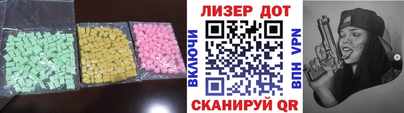 ЛСД экстази кислота  продажа наркотиков  Нерчинск 