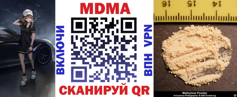 MDMA Molly  хочу наркоту  Нерчинск 