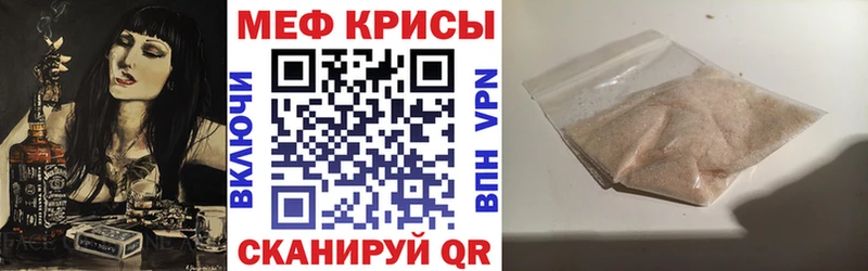 где можно купить наркотик mega сайт Мефедрон mephedrone Нерчинск