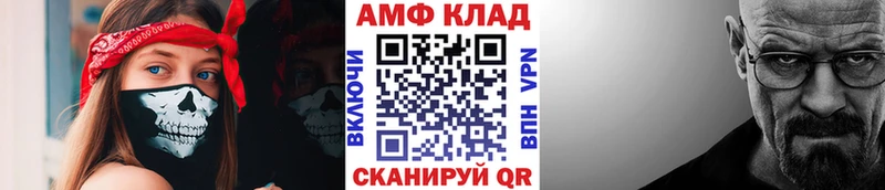 Первитин Methamphetamine  сайты даркнета состав  Нерчинск 